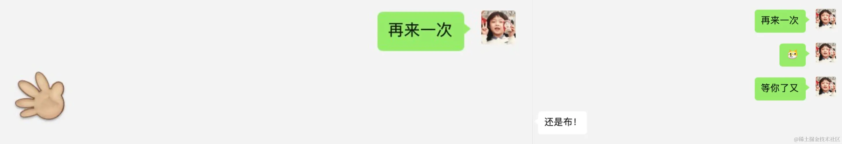 Round 2：平局 [吃惊][吃惊]