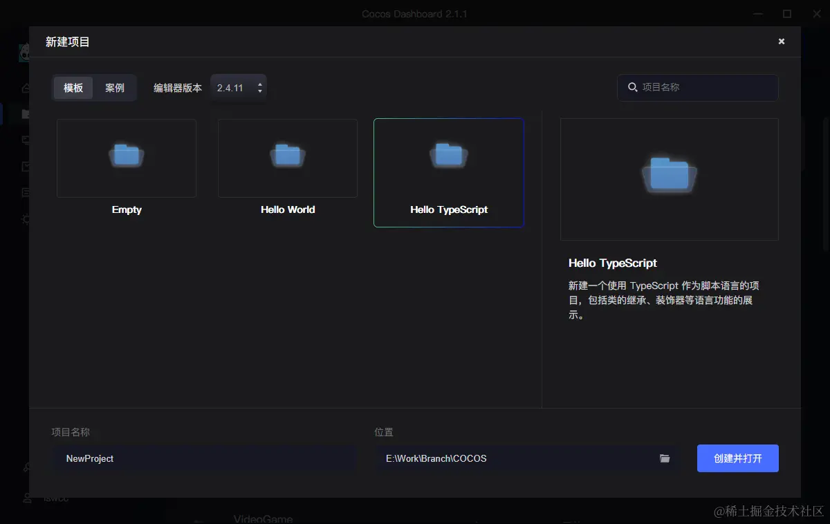 一般人没有这么频繁的创建项目吧？