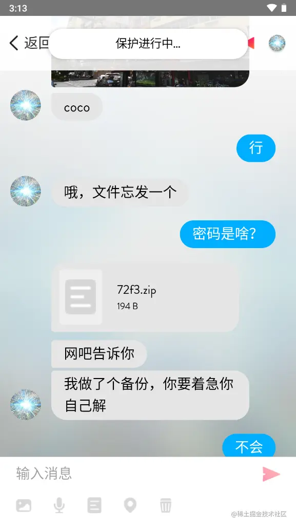 image-20230204031314258