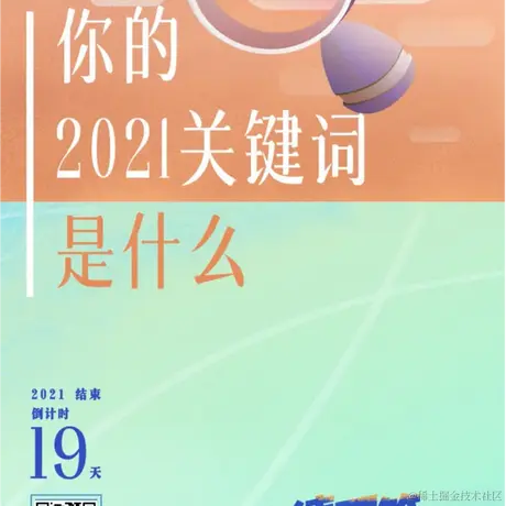 Giftia于2021-12-13 09:50发布的图片
