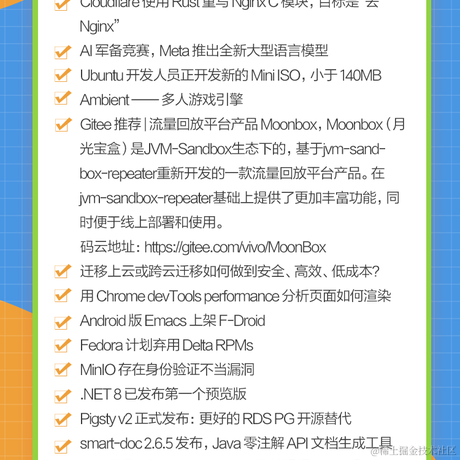 艾编程前端博客于2023-02-28 14:49发布的图片
