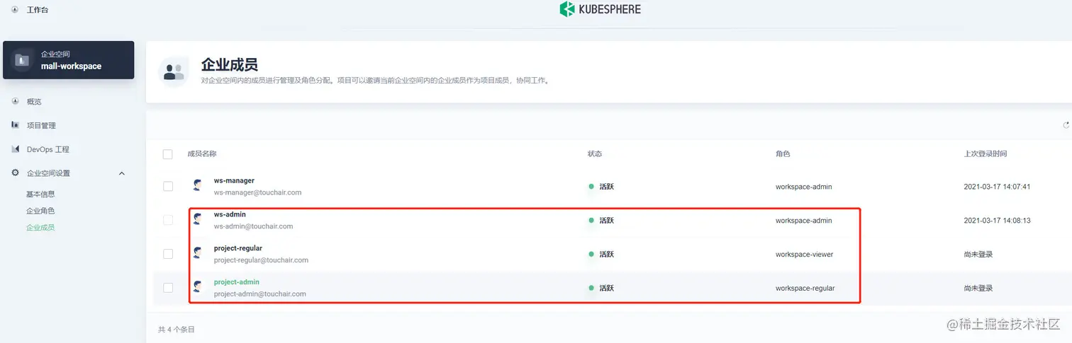 image-20210317141240935