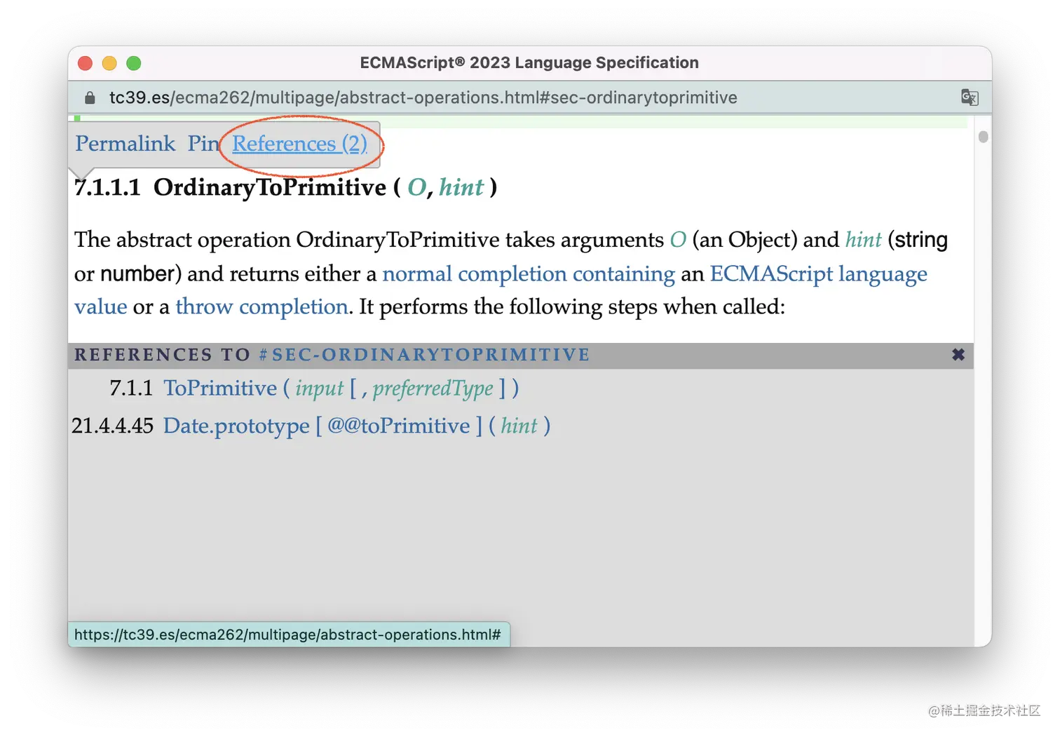 ordinary2primitive-reference