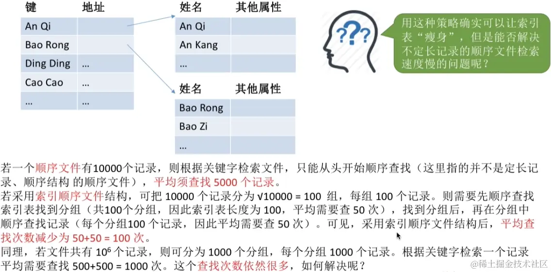 image-20230819020336839