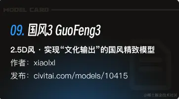 image-20240302215512882