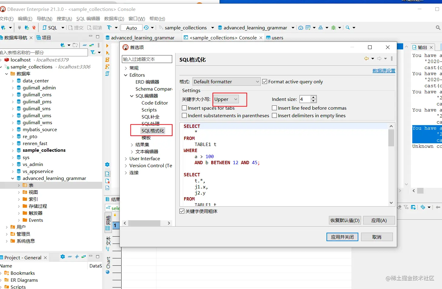 image-20220423223955732