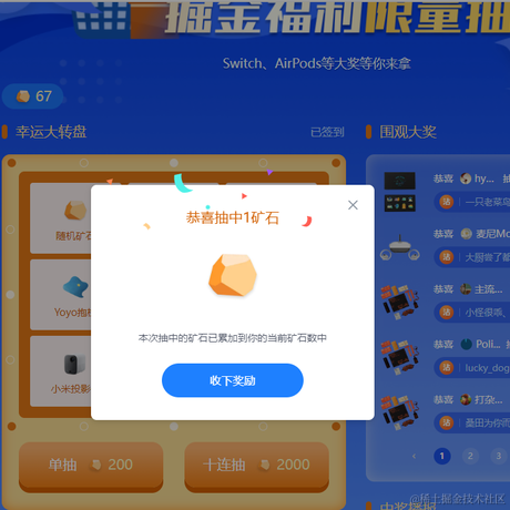 糖心创始人于2022-04-26 11:48发布的图片