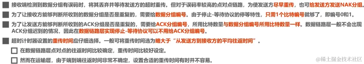 image-20230719021123544