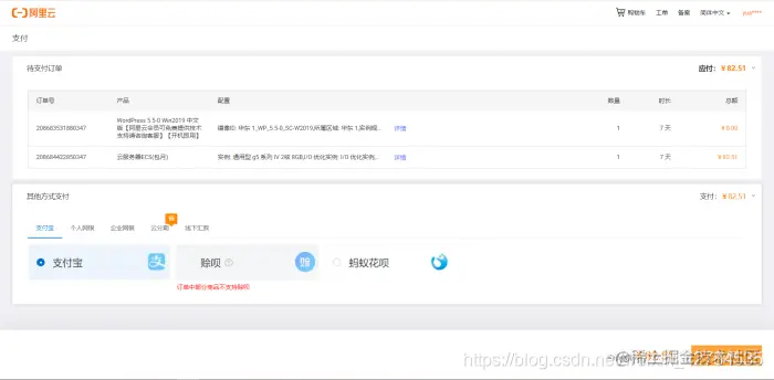 [外链图片转存失败,源站可能有防盗链机制,建议将图片保存下来直接上传(img-nA7nrjU7-1628663560879)(C:\Users\YUANMU\AppData\Roaming\Typora\typora-user-images\image-20210328205241423.png)]