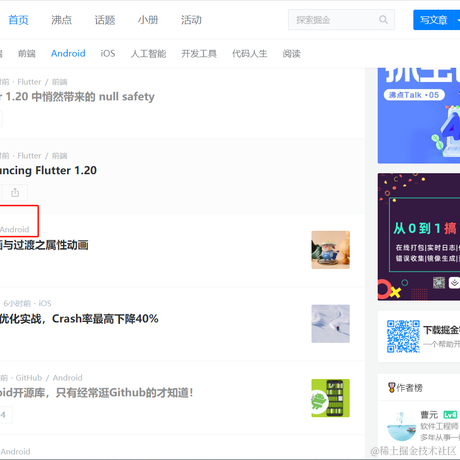 cyhper于2020-08-07 08:54发布的图片