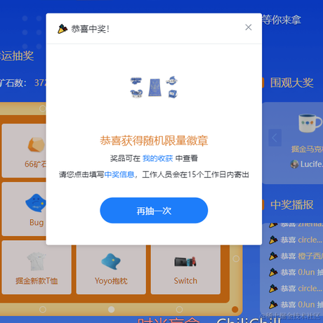 秃头一人便好于2021-10-13 14:38发布的图片