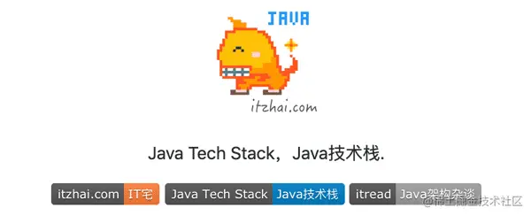 java-tech-stack-info
