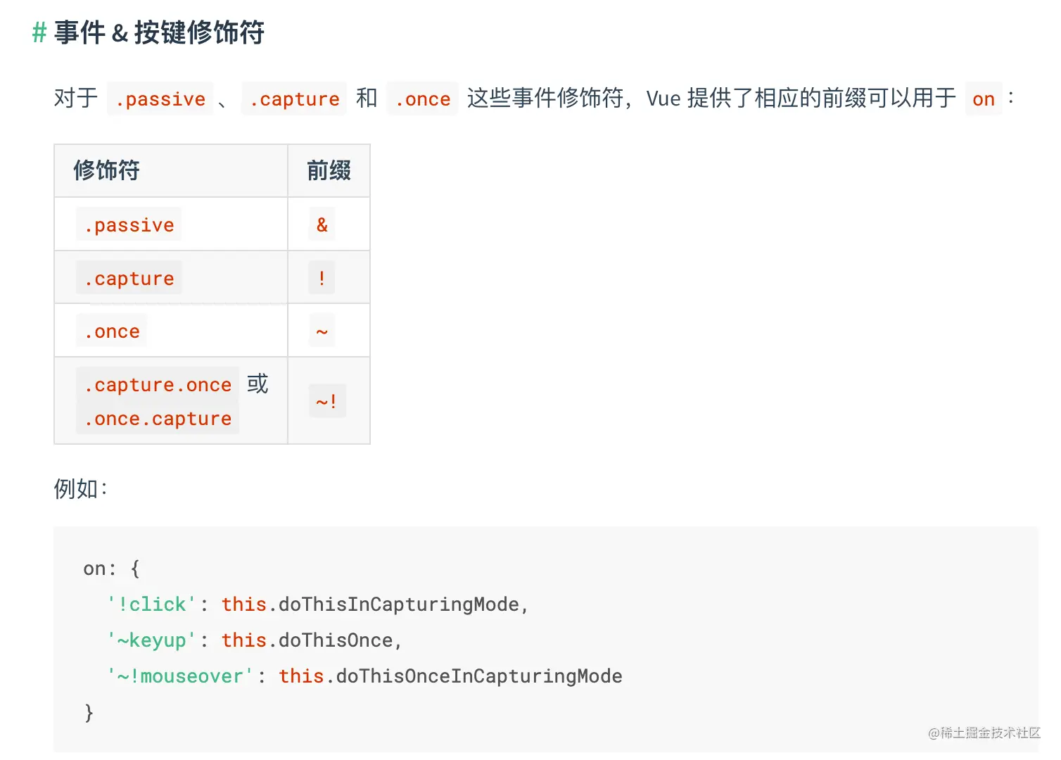 image-20220605145323214