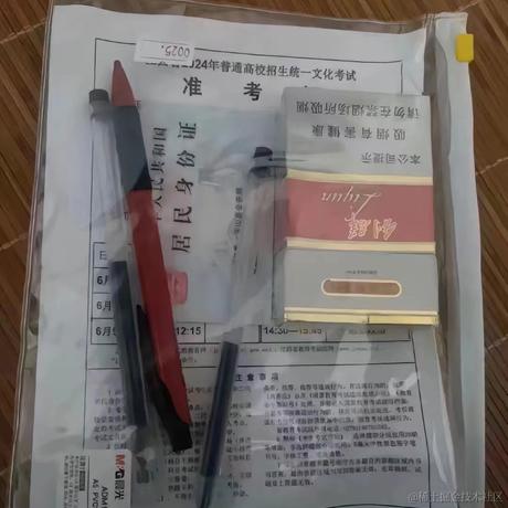 菜籽啊于2024-06-07 09:12发布的图片