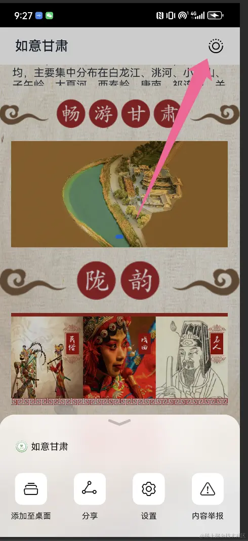 image-20240126092814544