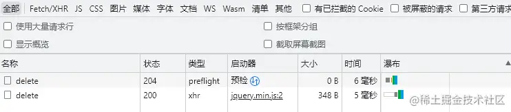 image-20220617161535826