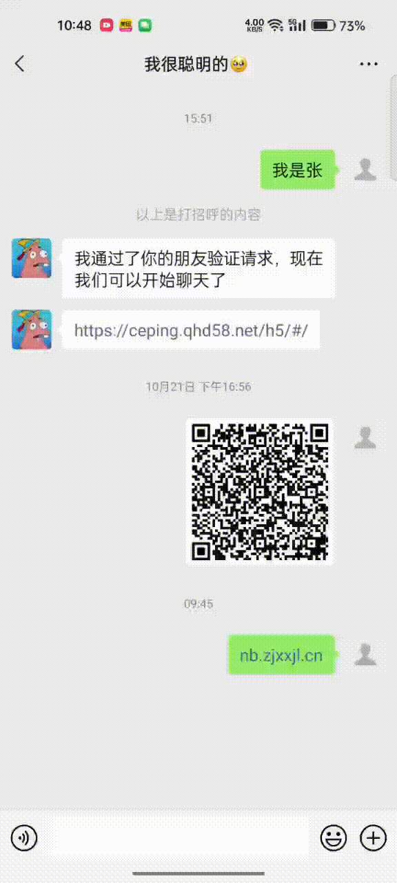 1b3df12d1110f604b377 -original-original.gif