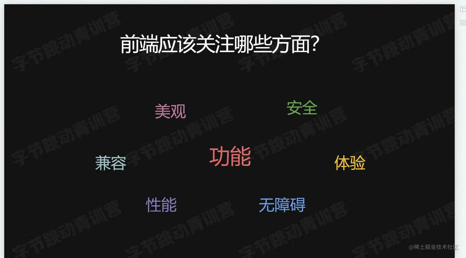 屏幕截图 2022-07-25 204045.png