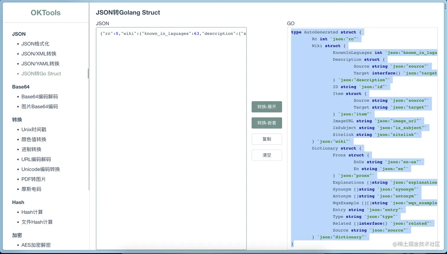 image-20230115175337603