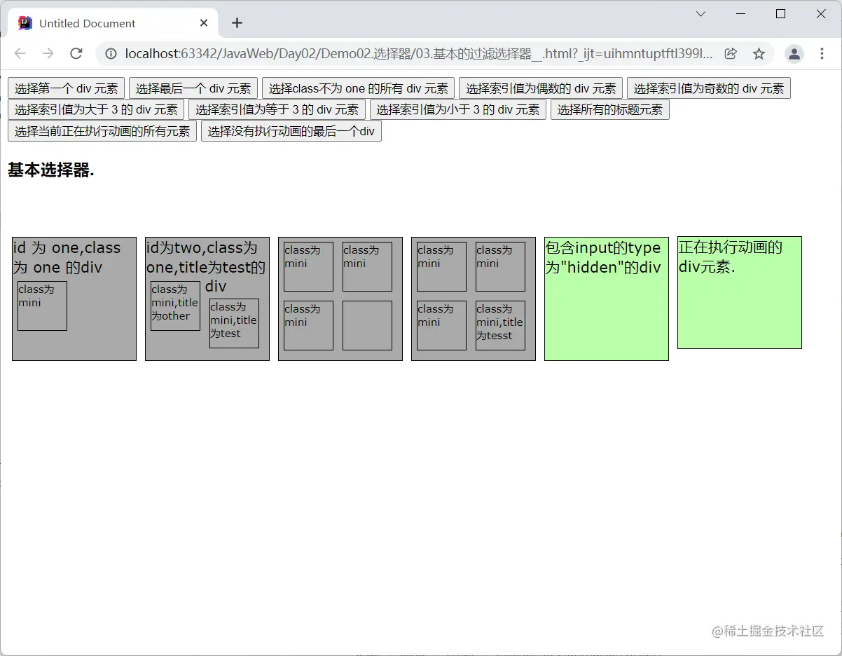 image-20211219173958855