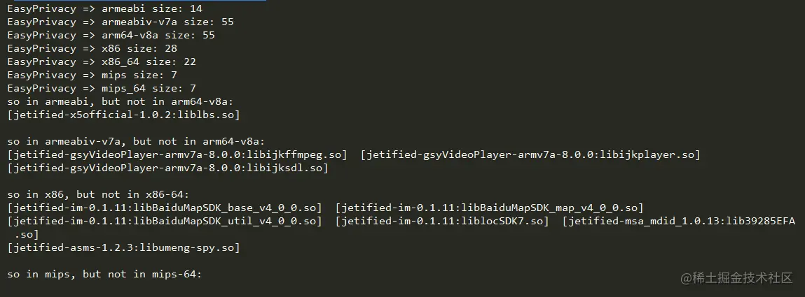 引入arm64后的检测