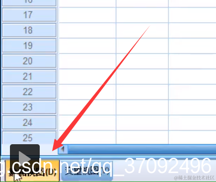 点击“数据视图”