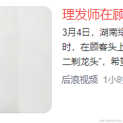JSLove于2022-03-04 10:16发布的图片