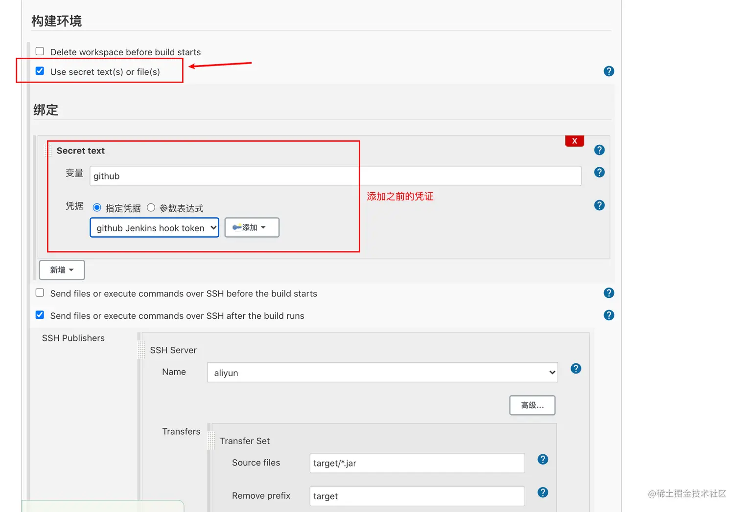 image-20200915204825582