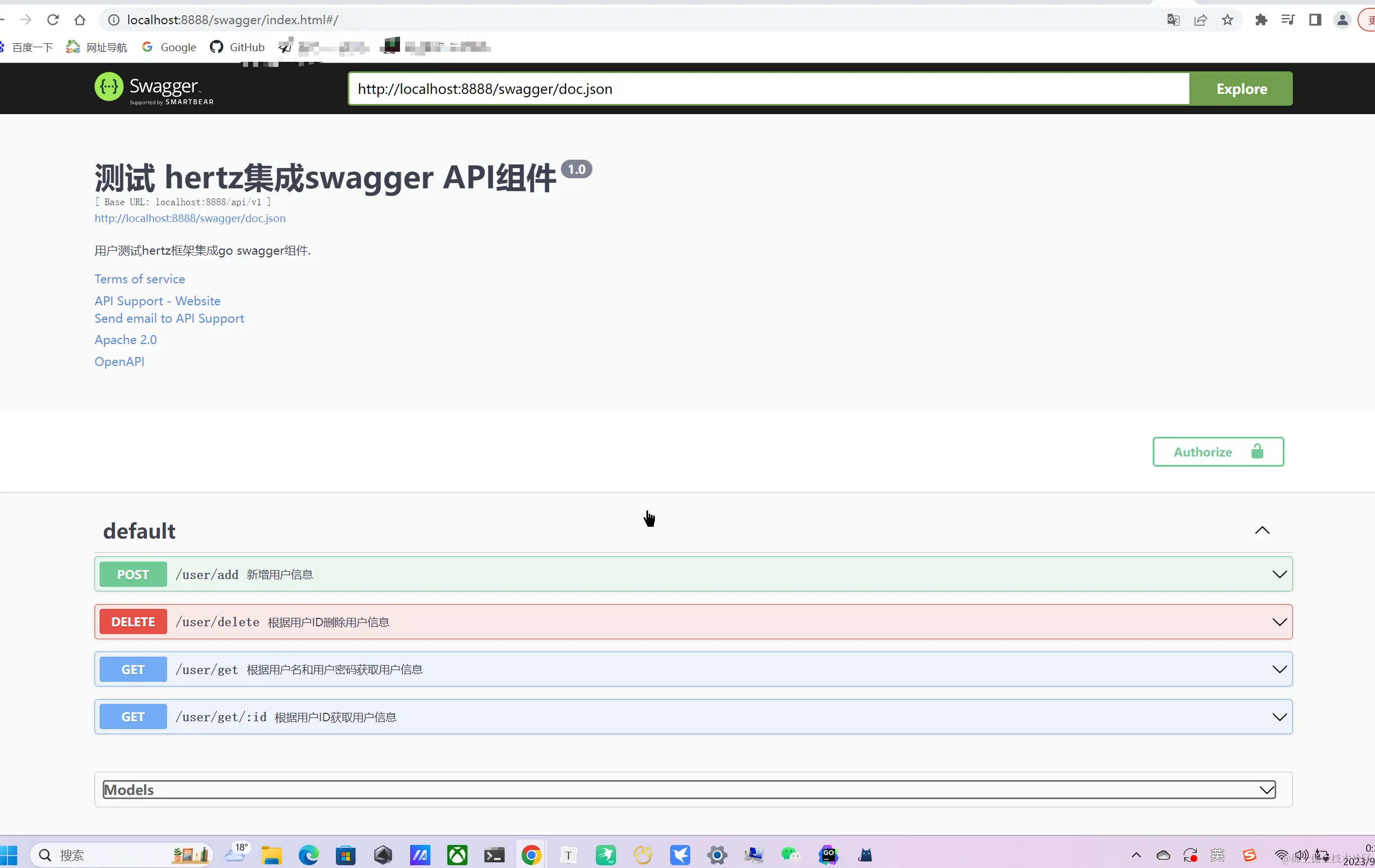 image-20230904001515518