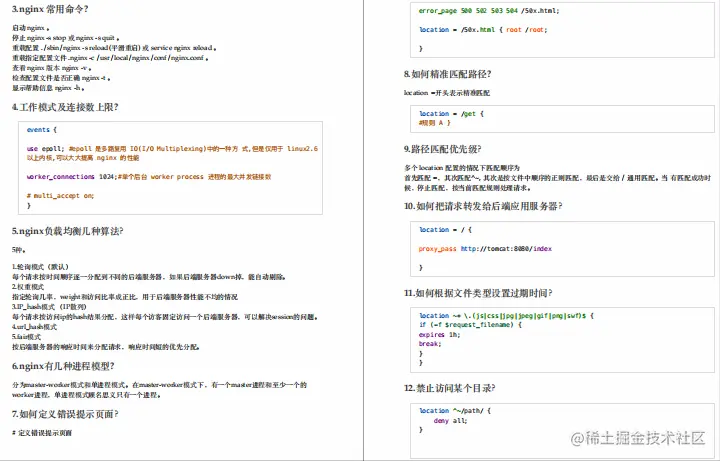 可惜！离职在家“苦修”一年半最终还是与字节offer擦肩而过