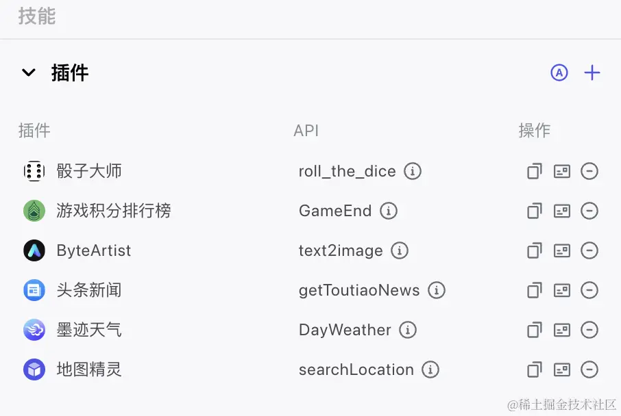 截屏2024-02-21 19.37.32.png