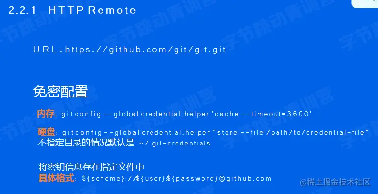 image-20220526104617187