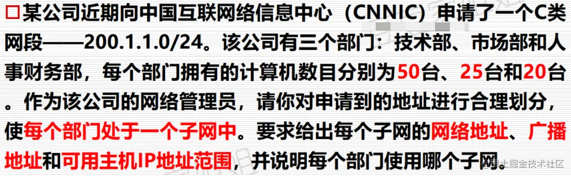 image-20220612202849974