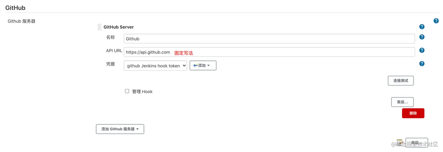 image-20200915203637882