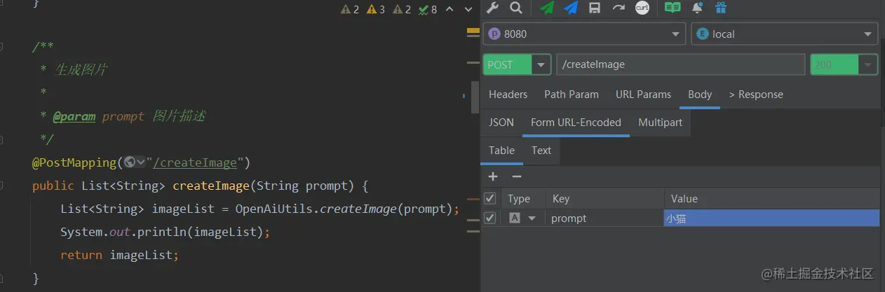 image-20230718115911134
