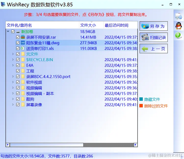 优盘变本地硬盘怎么办,优盘变本地硬盘找回方法
