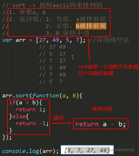 image-20200903110838791