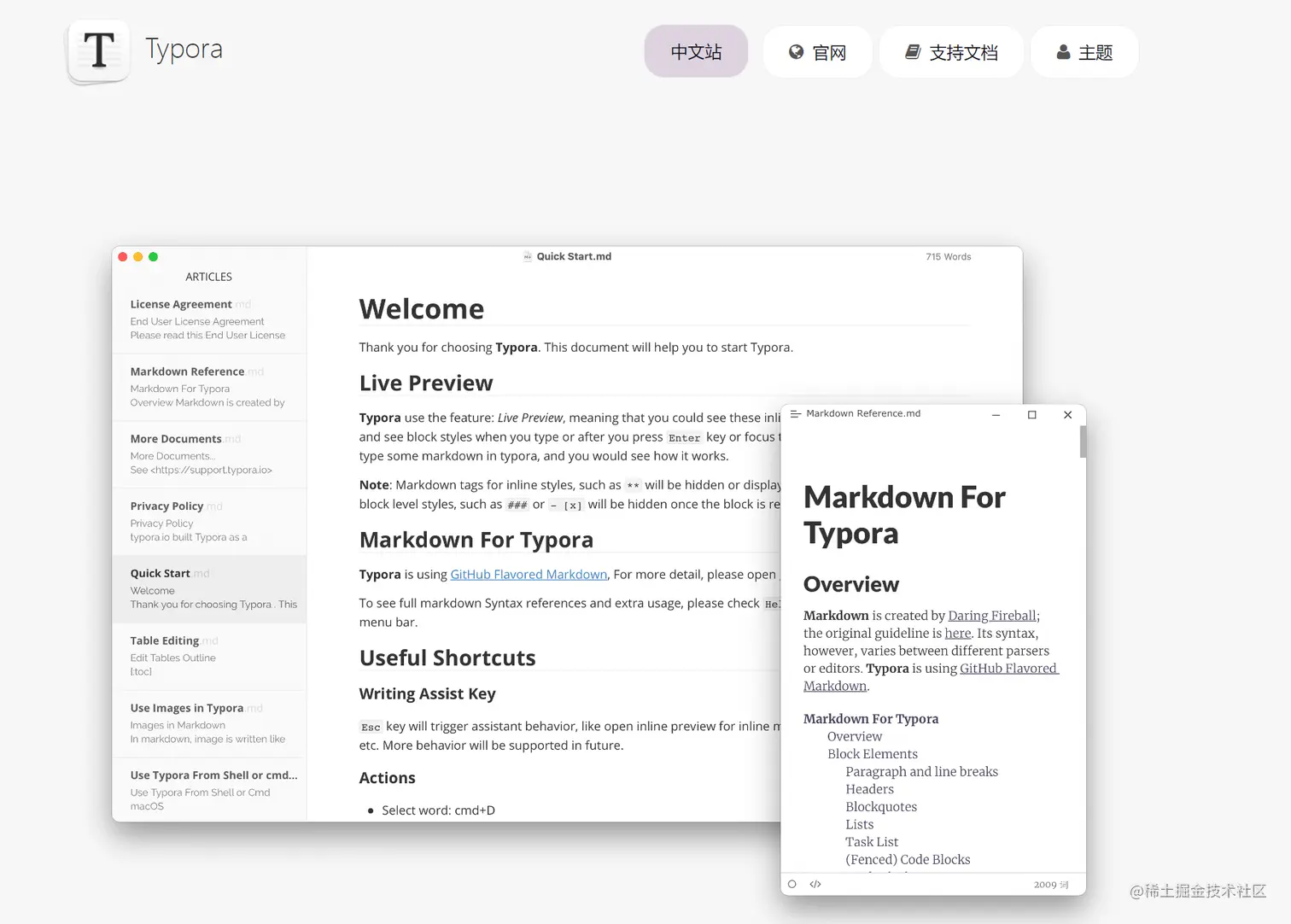 image-20221109232608872