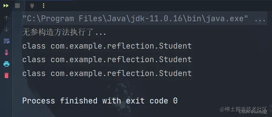获取Class对象的三种方式
