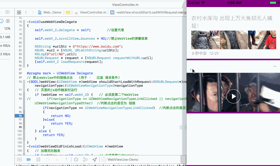 如果点击的 是链接类型，不予响应