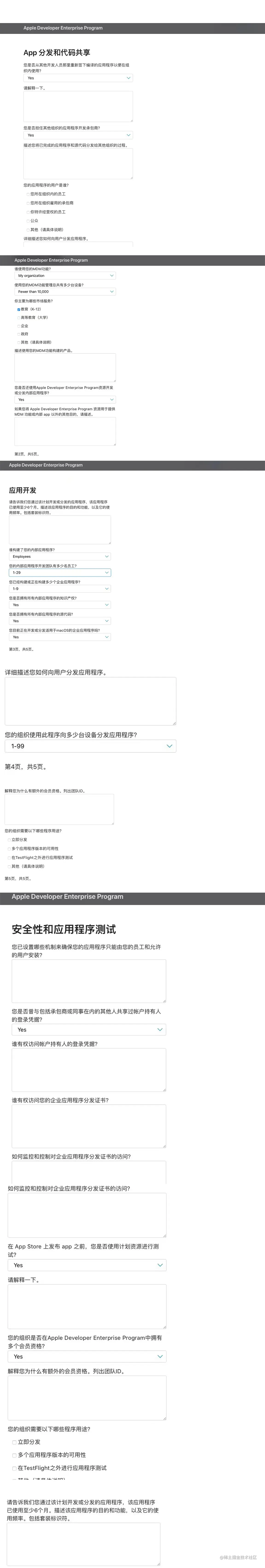 299_cer_form-1-1.png