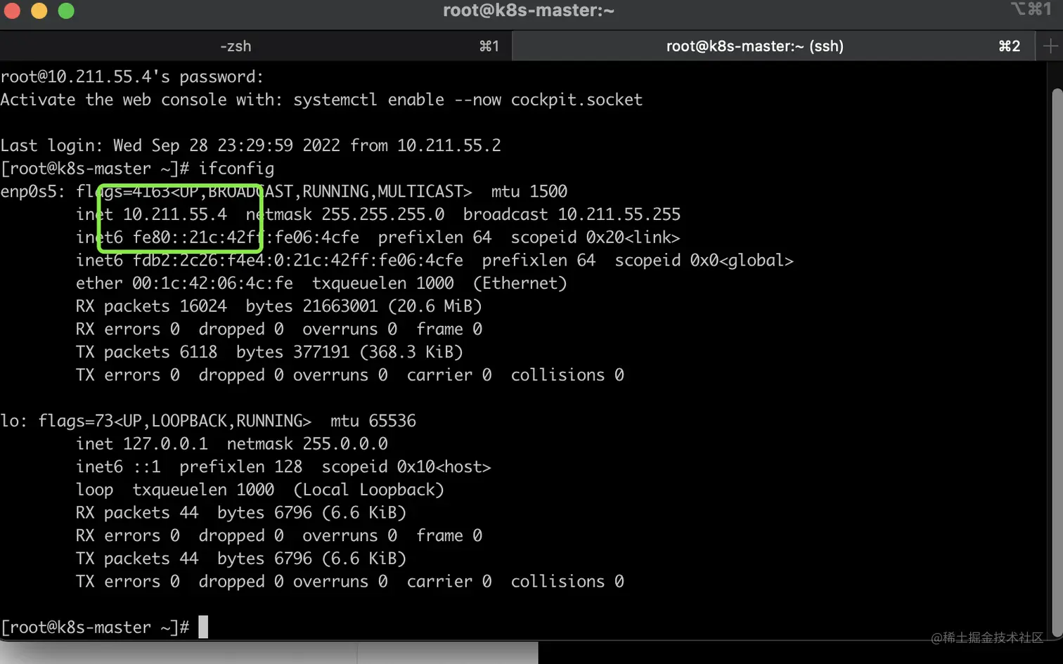 image-20220928233051657