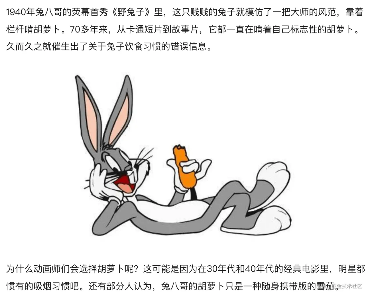 Phaser3+Vite 从零开始制作HTML5兔年小游戏- Carzy Bunny - 茶无味的
