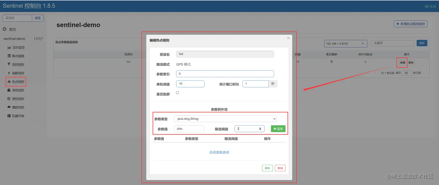 image-20230227135455045