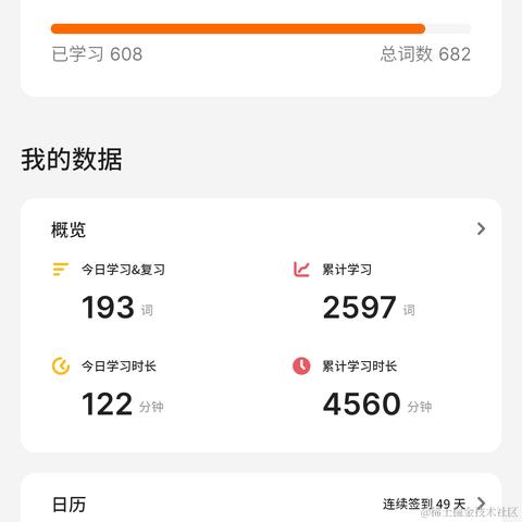 废喵喵呜于2023-11-28 16:19发布的图片