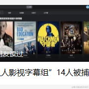 安徒生的小美人鱼于2021-02-03 16:49发布的图片