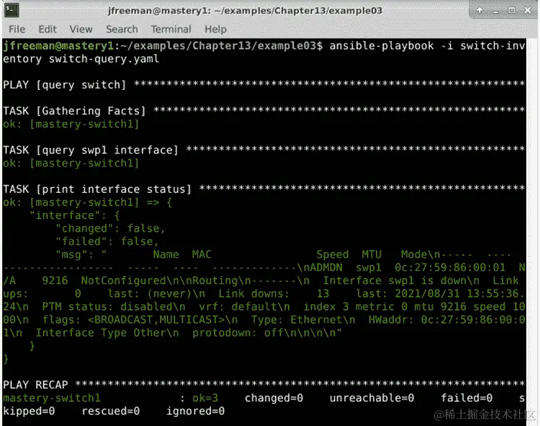 图 13.5 - 使用 Ansible 在 Cumulus Linux 上查询交换机端口的默认设置