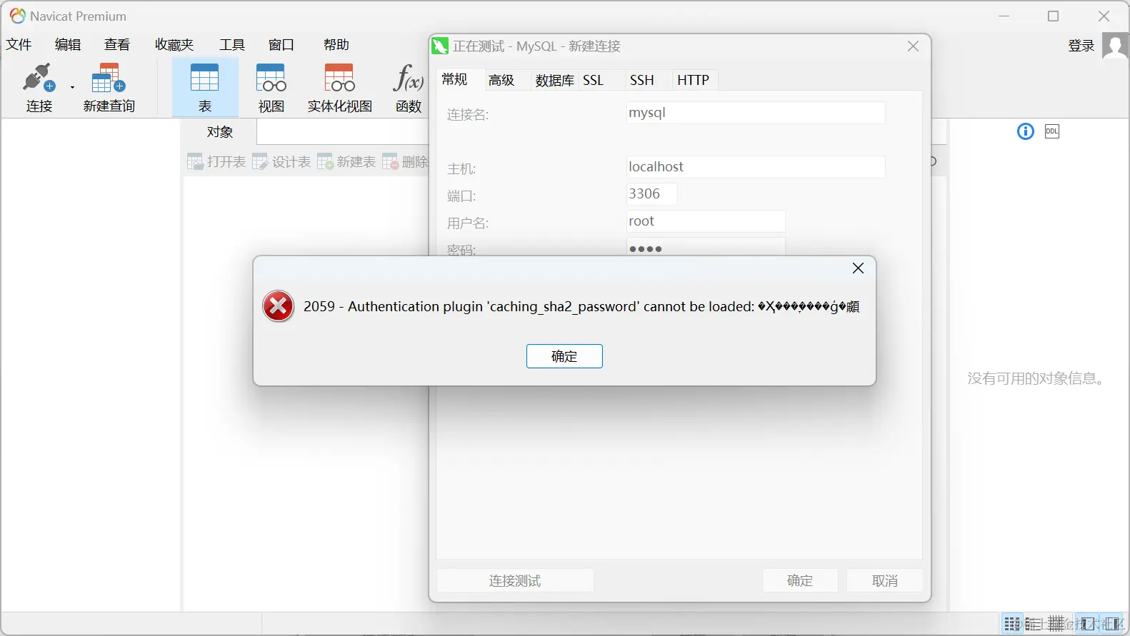 image-20231004154653759