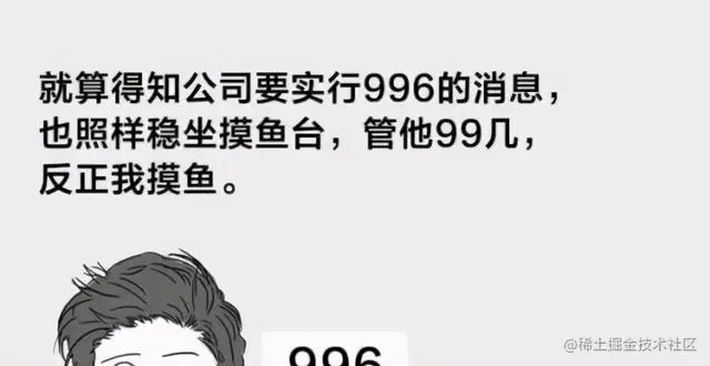 为了上班摸鱼，我用Python开发“BOSS来了”