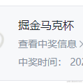 摸摸鱼神于2021-11-16 09:05发布的图片